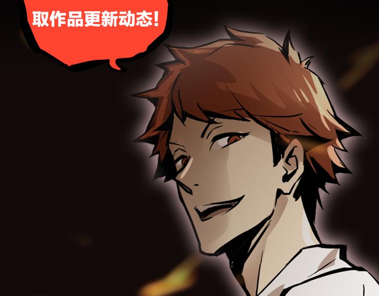 序章 火神58