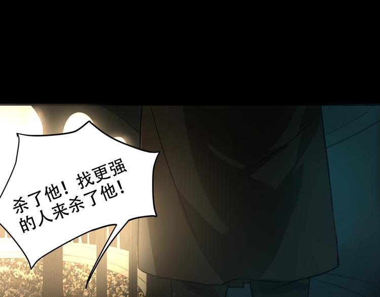 第7话 死斗40