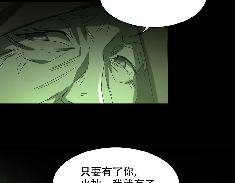 第26话 实验品75