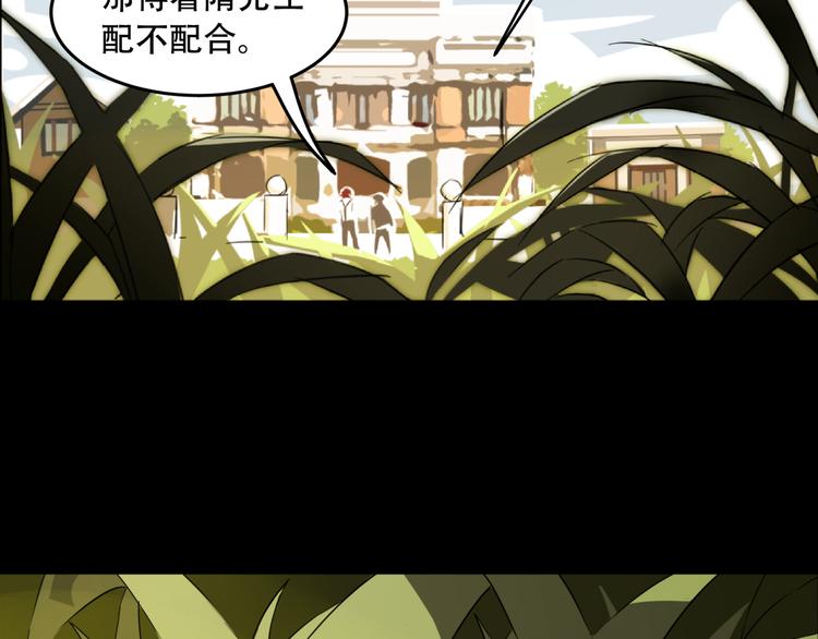 第1话 火神探长刘横顺121