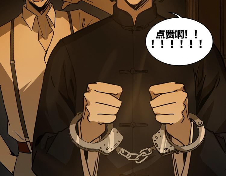 第23回 水中诡物138