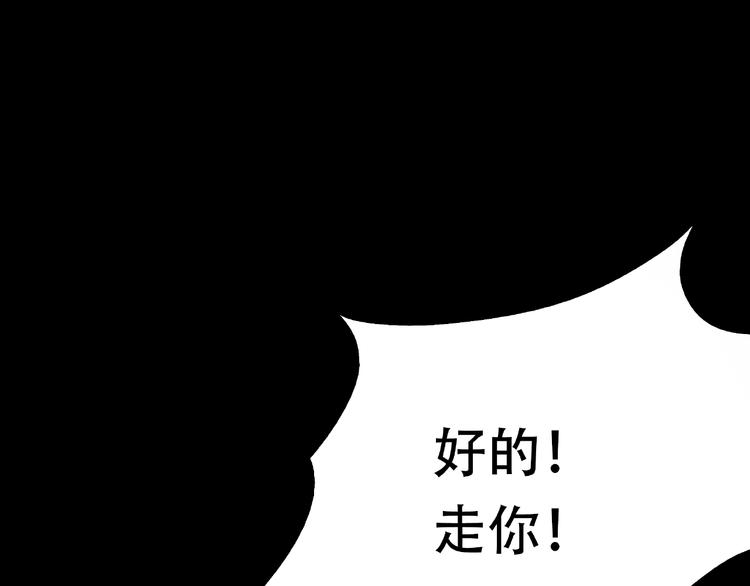 第25话 新娘10