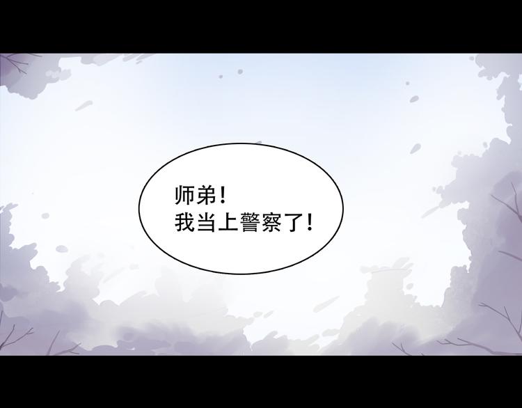 第2话  端倪0