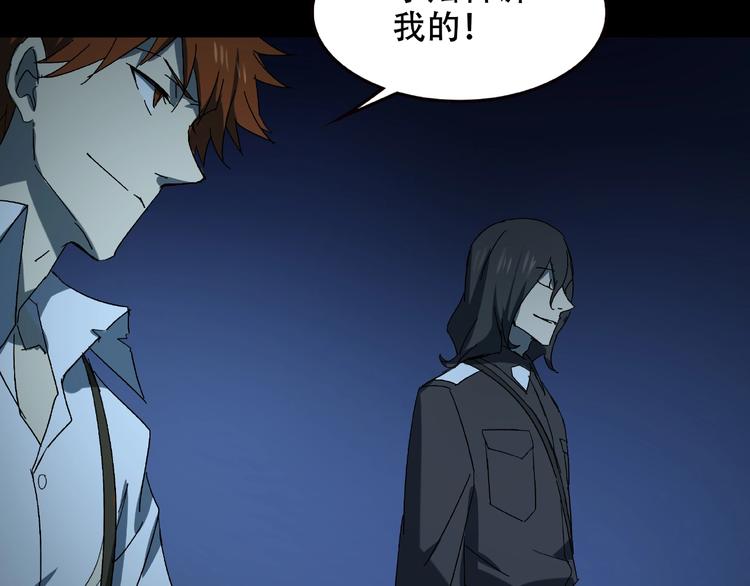 第33话 你怎么穿着他的衣服72