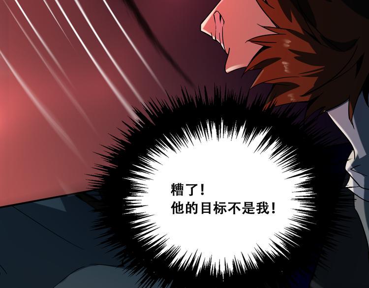 第14话 不要说出口10