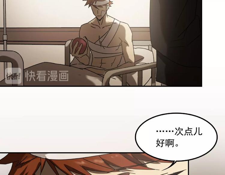 第22话 不一样的人59