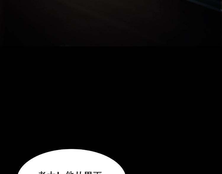 第30话 黑手43