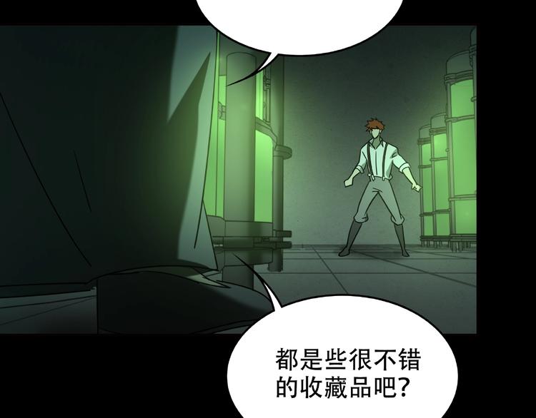 第26话 实验品66