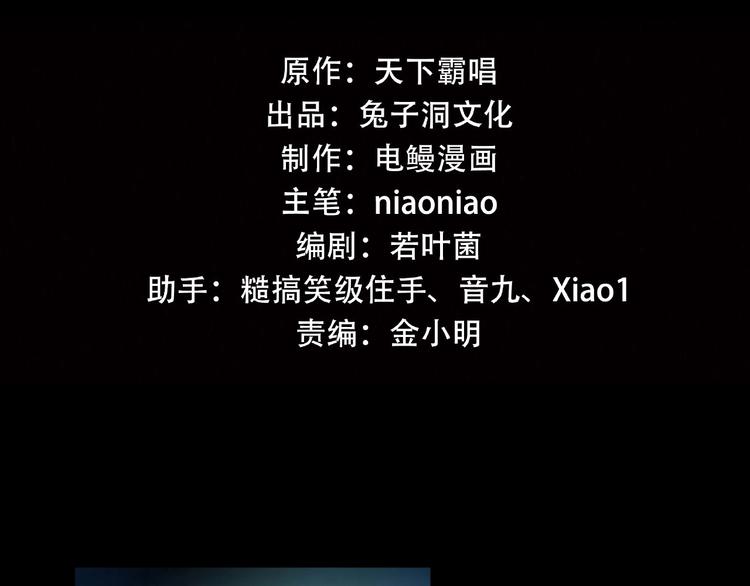 第23回 水中诡物2