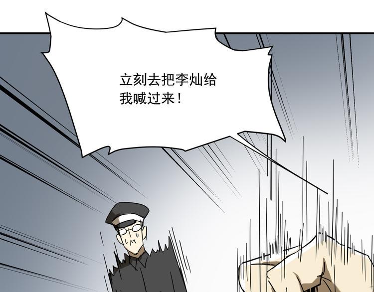 第12话  我欣赏你55