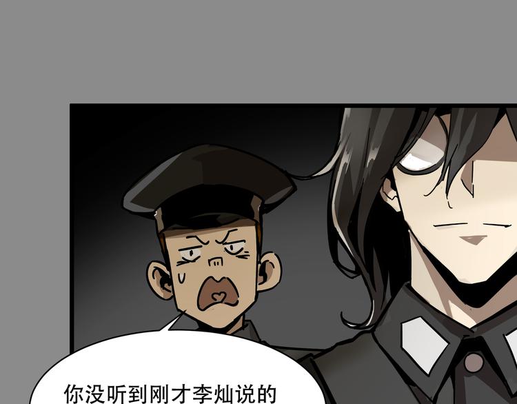 第4话  凶案现场42
