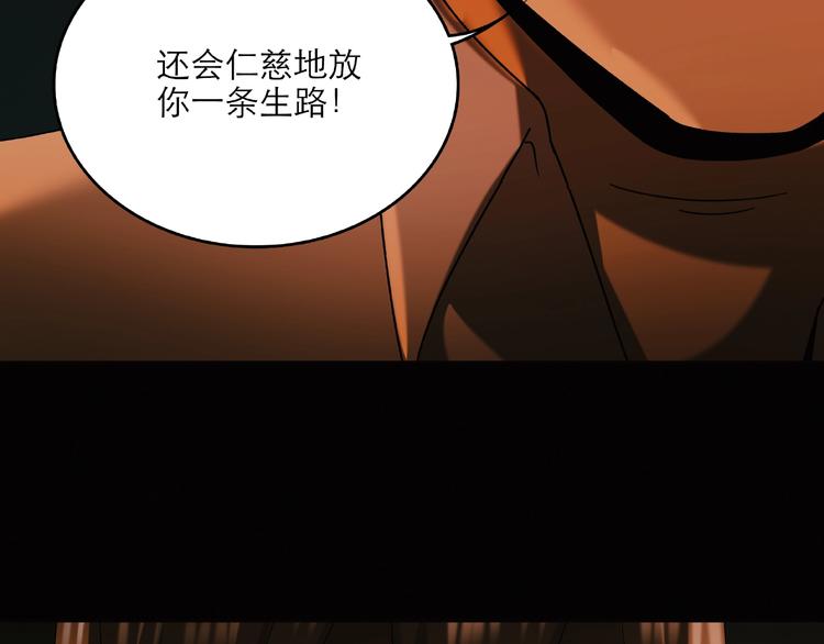 第29话 落单95