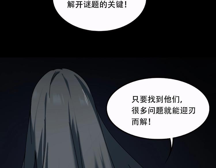 第19话 她在门外45