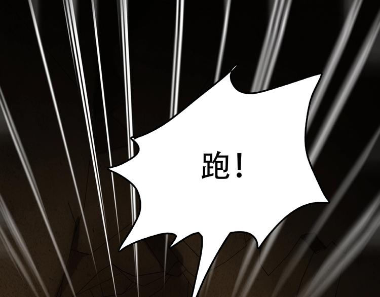 第23回 水中诡物54