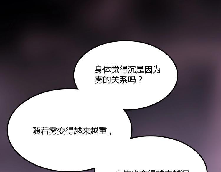 第20话 最凄惨的重逢74