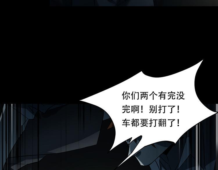 第10话  坟前是谁4