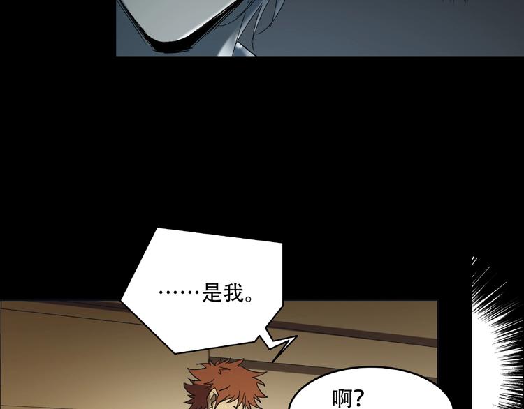 第30话 黑手58