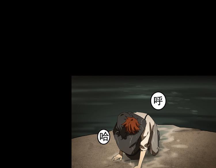 第23回 水中诡物98