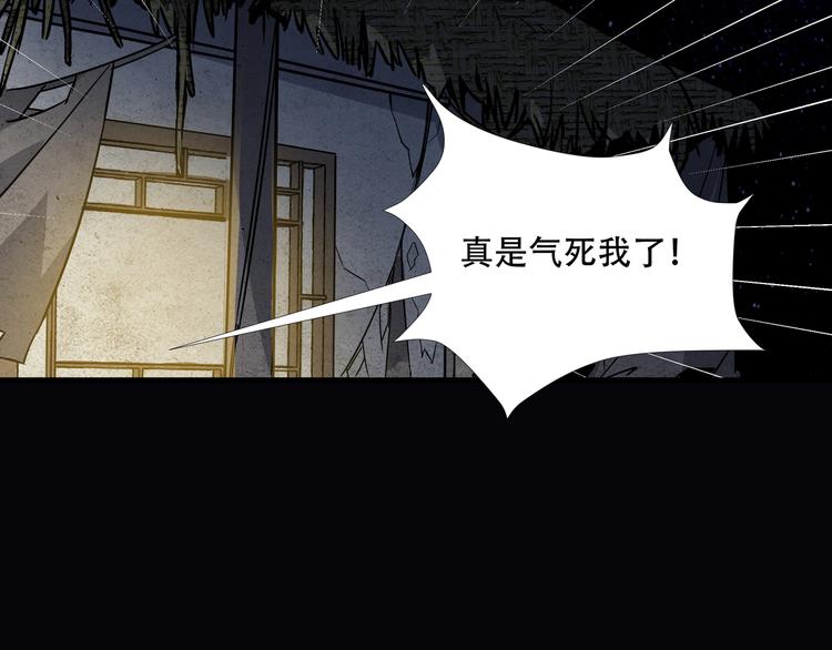 第4话  凶案现场69