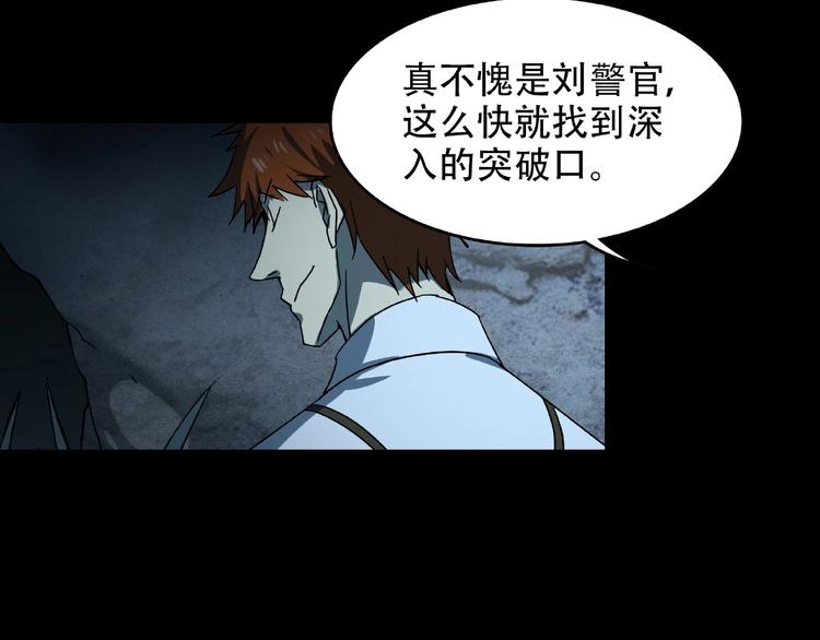 第23回 水中诡物9