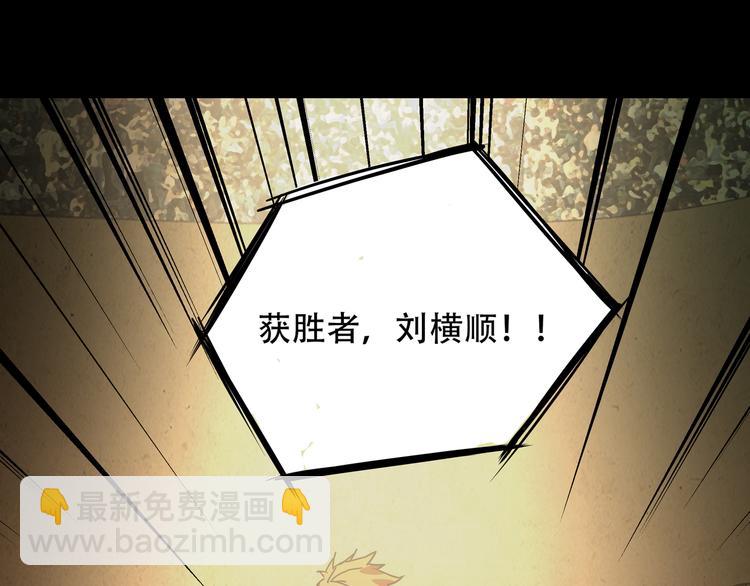 第7话 死斗36