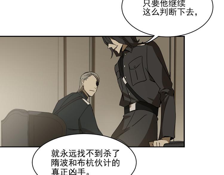 第13话  虫海16
