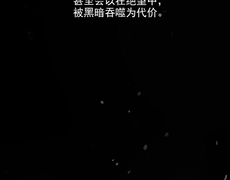 第22话 不一样的人24