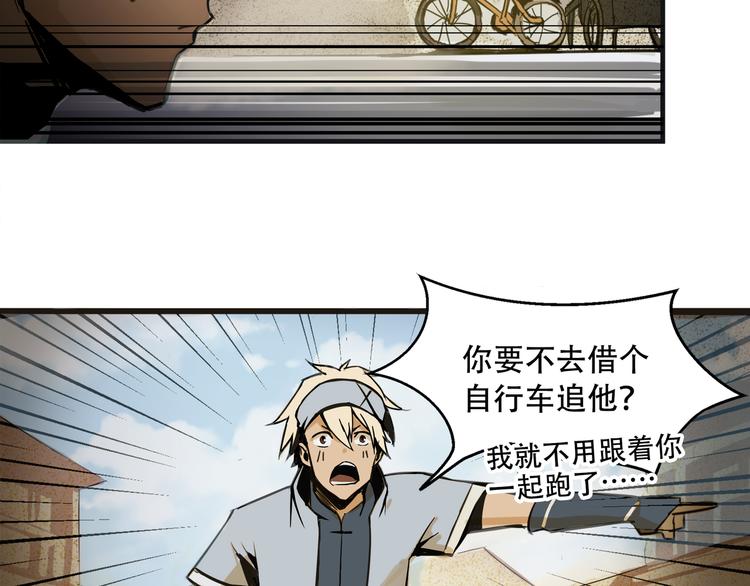 第1话 火神探长刘横顺55