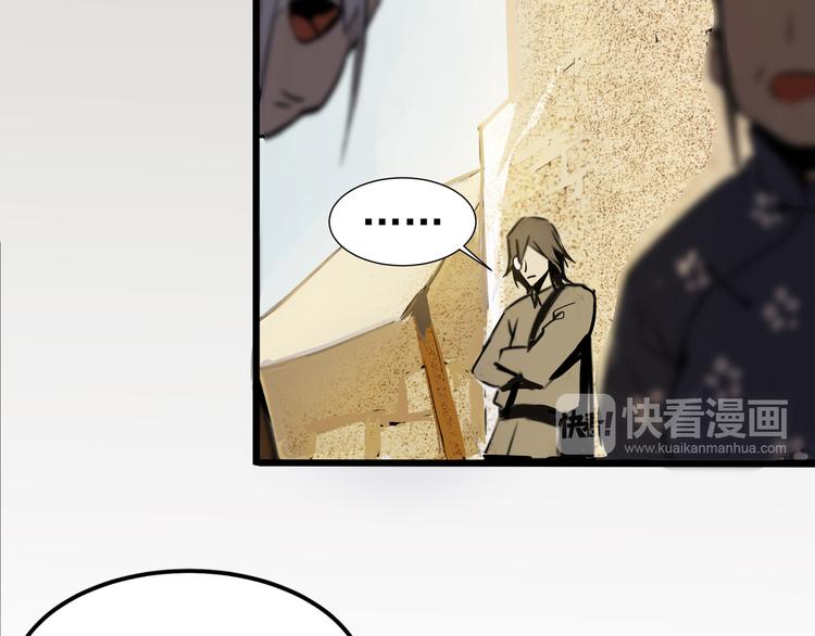 第1话 火神探长刘横顺64
