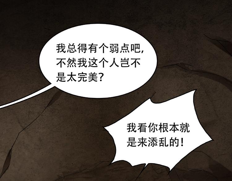 第23回 水中诡物76