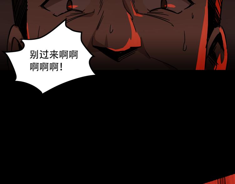 第5话  灭口71