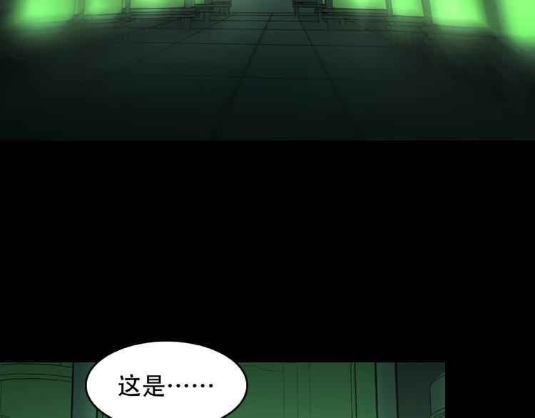 第26话 实验品60
