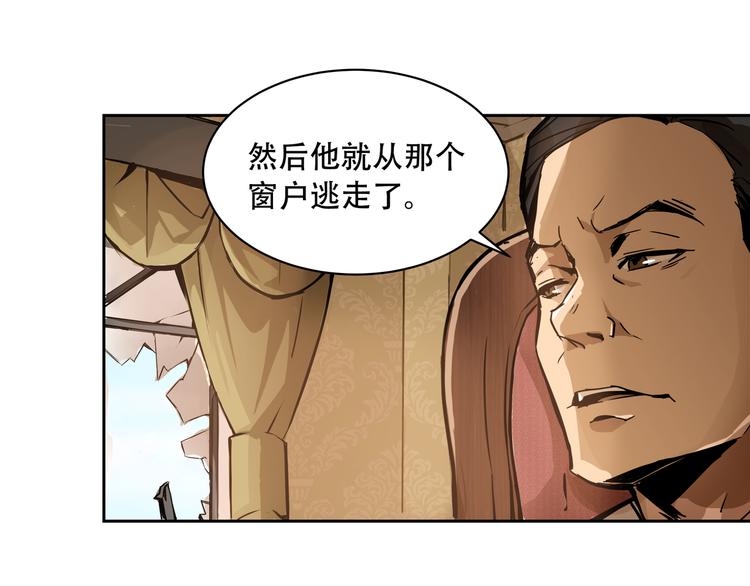 第2话  端倪28