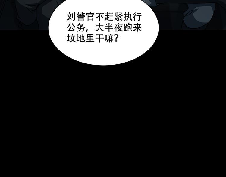 第10话  坟前是谁20