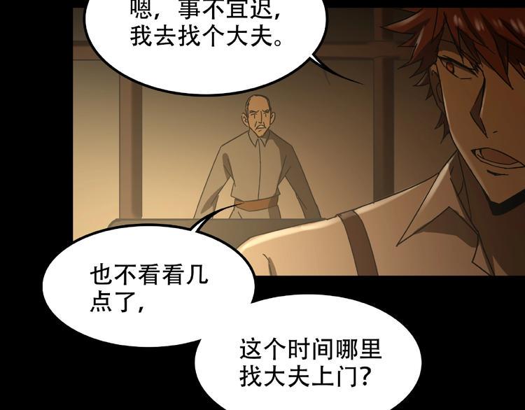 第18话 摄魂64