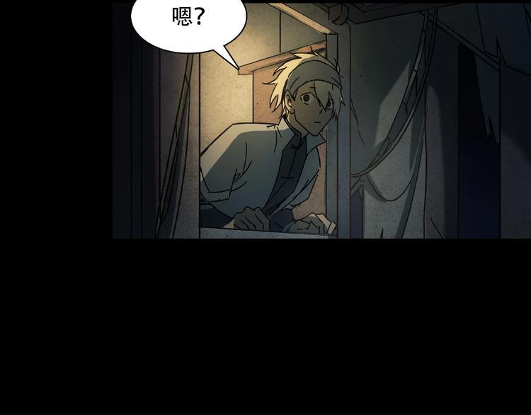 第18话 摄魂1