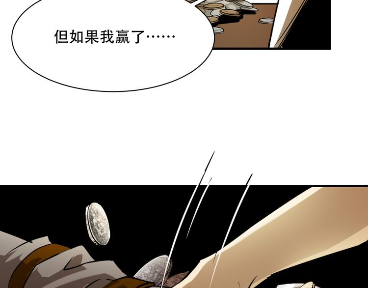 第3话 线索16