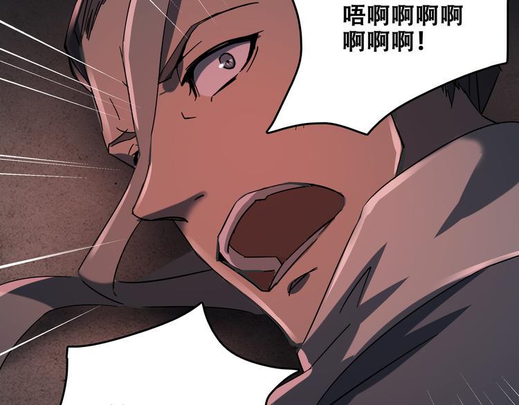 第14话 不要说出口53
