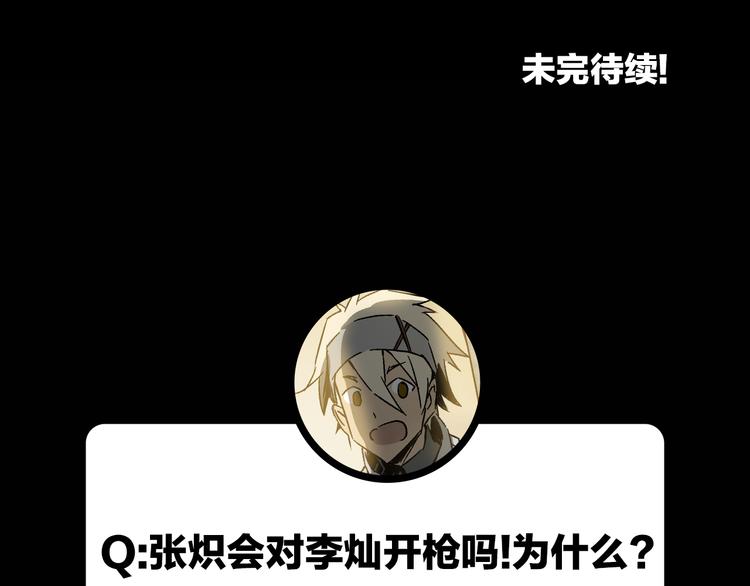 第6话  看破71