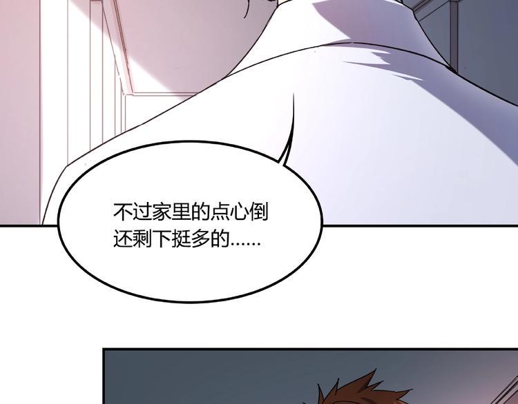 第21话 回忆与现实51
