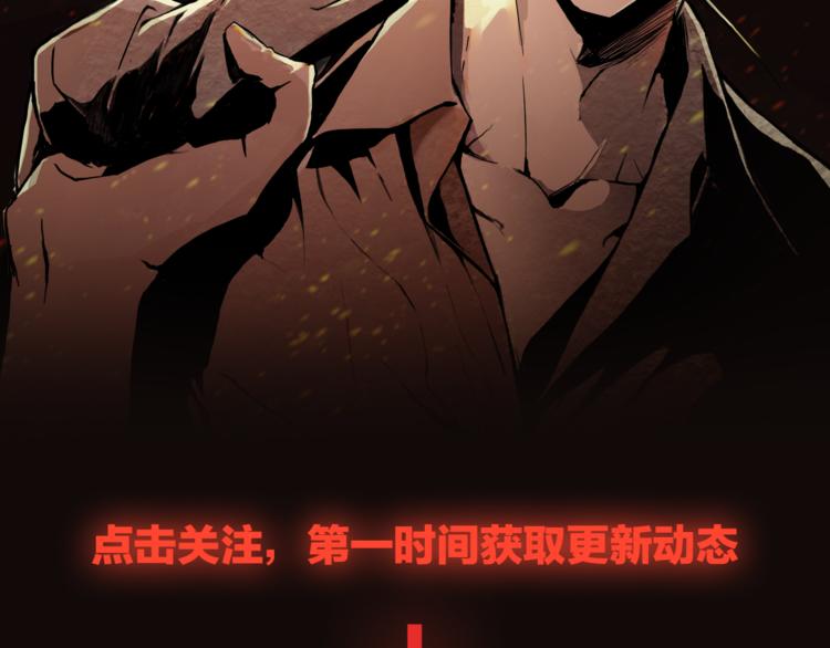 火神 1月18日！即将上线！8