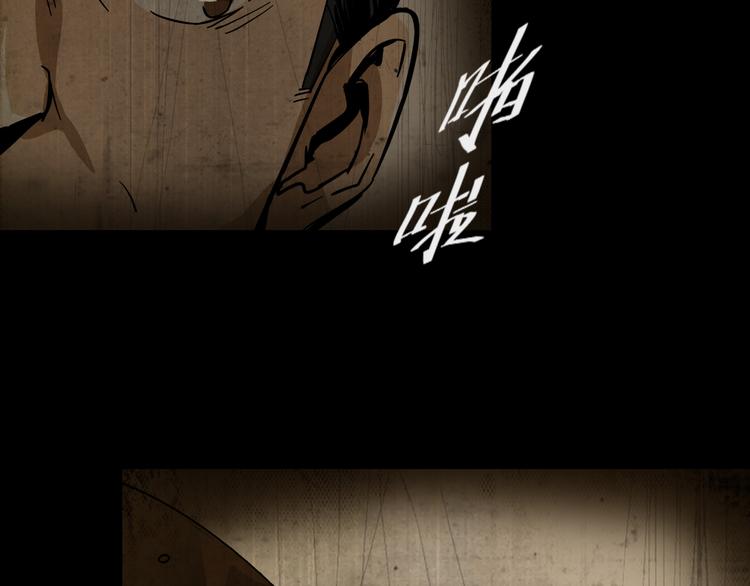 第5话  灭口39