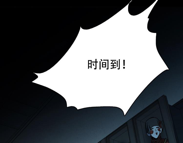 第26话 实验品45