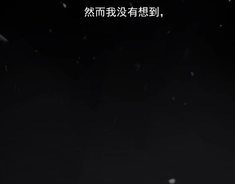 第22话 不一样的人25