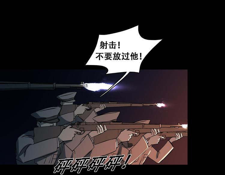 第14话 不要说出口25