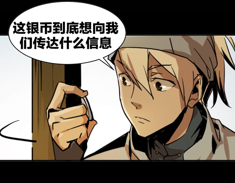 第3话 线索129