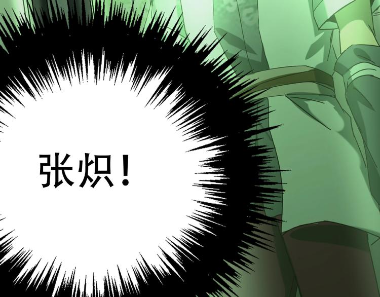 第26话 实验品64