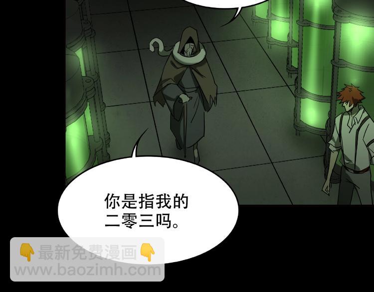 第27话 彼时此刻4