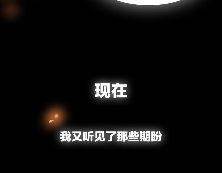 序章 火神34