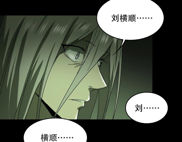 第27话 彼时此刻54